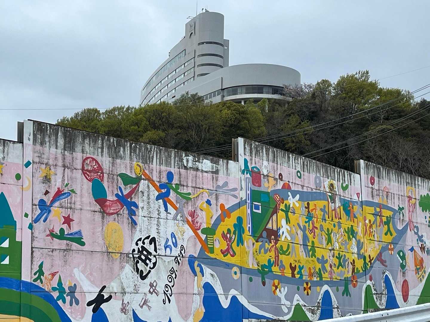 さっきの分岐地点の道の反対にはカラフルな壁画があります🖌️
丘の上にはホテル🏨