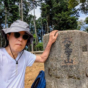 🔺大文字山山頂 465ｍ