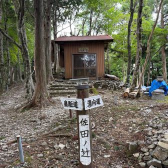 小屋まで戻って来ました