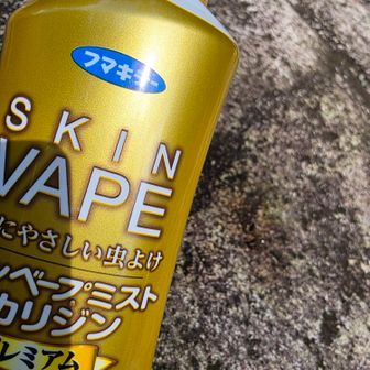 ここで友達の足にヒルが😱
ジョニーじゃなくて、ベイプをかけてみたら…
イチコロ😇
