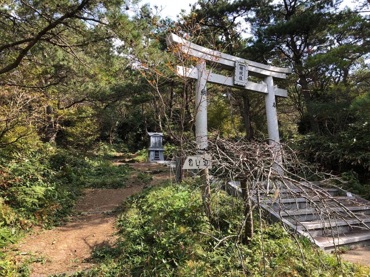 十種ヶ峰 往復コースの写真