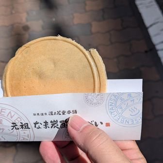 渡されて、「はいすぐ食べて」って
熱くて食べれんわ😁
でも美味しいですよ