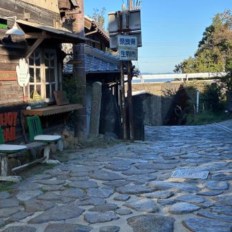 生駒山の暗峠。
石畳の道と昔ながらの峠。