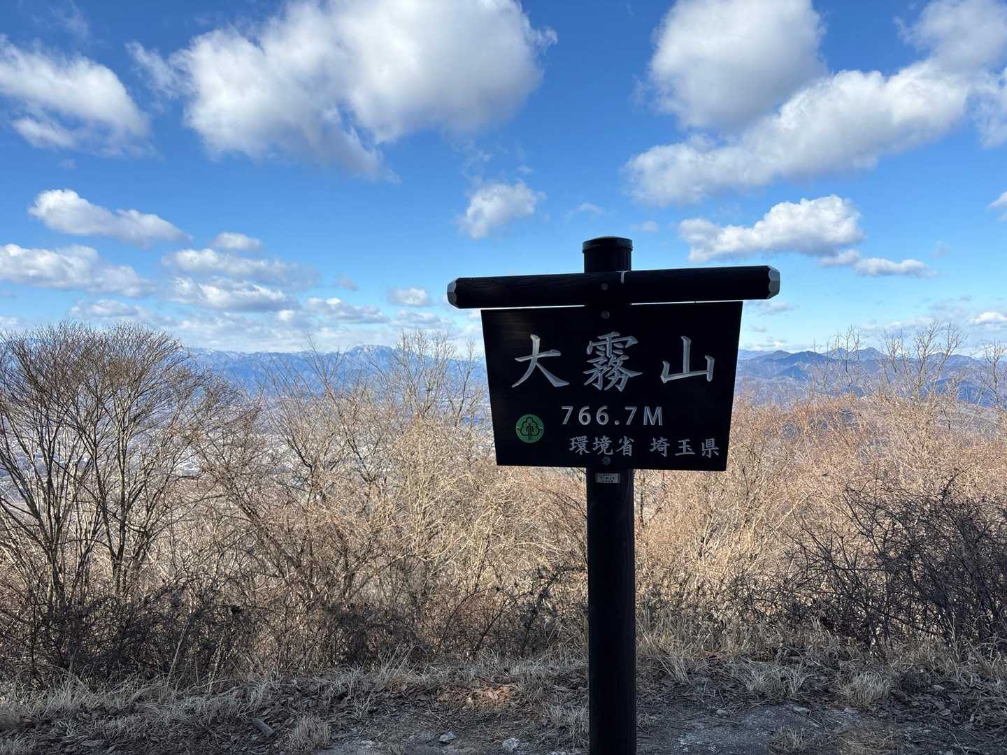 あっという間に山頂
大霧山766.7m