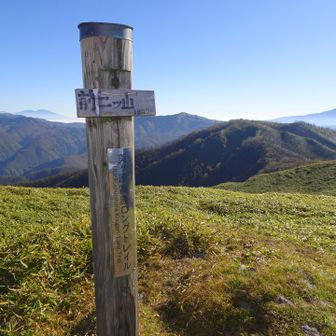 前二ツ山
向こうに二ツ山も見えています