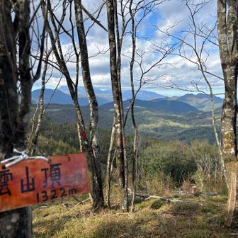山名板がある！ありがとう