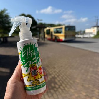 コレ必需品！
YAMAPはバス停からスタート▶️