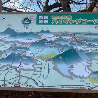 吾国愛宕ハイキングコースの一部を歩きます