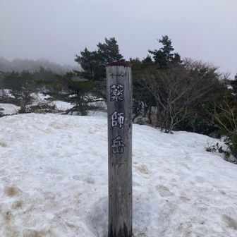 この辺までは、ツボ足で。