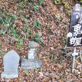 登山口の地蔵さん