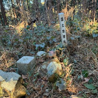 しばらくして三角点が