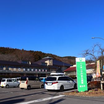 越生町 中央公民館。ここが登山口。
