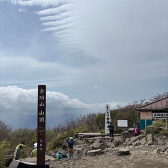 雲がタケノコ切った断面みたい