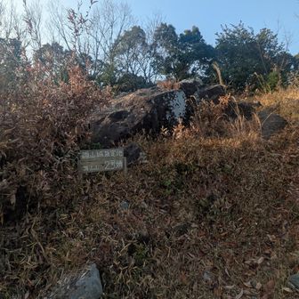 雛山のピークは古墳です。