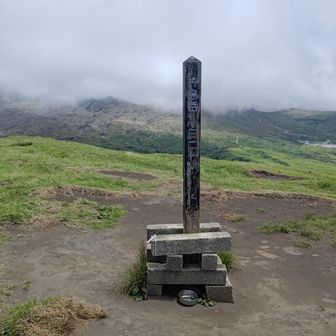 杵島岳山頂