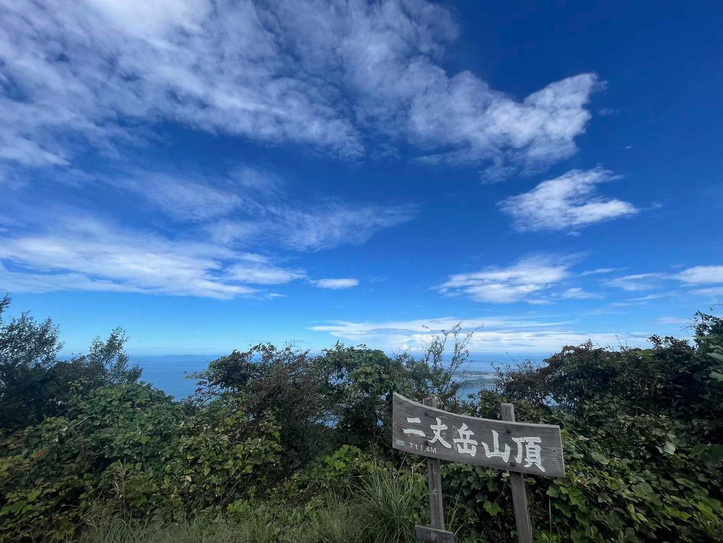 真名子登山口-二丈岳 周回コースの写真