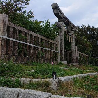 御神廟とアマチュア無線機