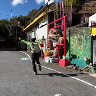 ガマ先生！
帰ってきました！

ただいまー😊

もう、足限界です！
右足上がってません😭

みなさん！
怪我と病気には気をつけて、健康で登山楽しみましょう！


ではでは、お疲れ様でしたー😄
