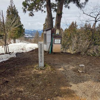 山頂は雪なし！