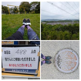 しらかば公園。ストレッチ。スナック喰らう。

旧山下道。展望良し表示場所。いまいち。

参加者は、488人。

マンホール。