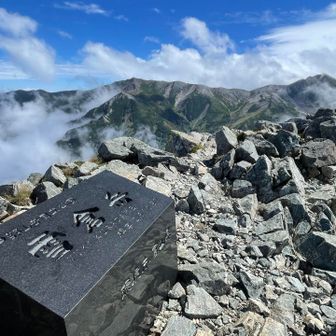 雪倉岳登頂💪
私を待っていたかの様に
白馬岳の稜線が顔を出す🎵
持ってるねー🕺🏾