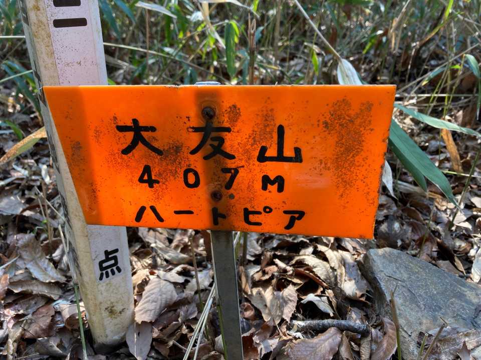 寄り道したり、行き過ぎたりしながらも着きました☺️