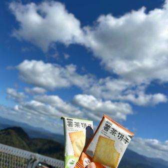 お土産おやつ