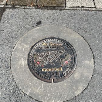 モンベルショップ前のマンホール