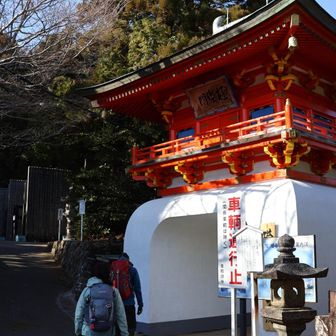 奥の院へ続く極楽門