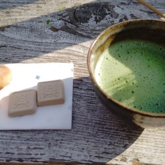 古くなった落雁で🍵
