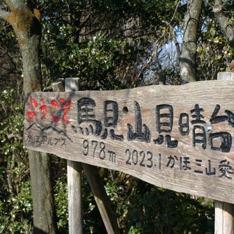 日当たり良く気持ちいい広場です。