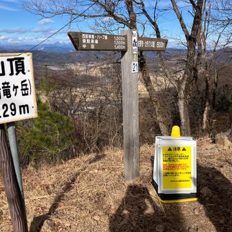 とても静かな山頂
親子で山行、ワンちゃん連れて山行してる方がいて交わす挨拶も笑顔いっぱいで気持ち良い😊
