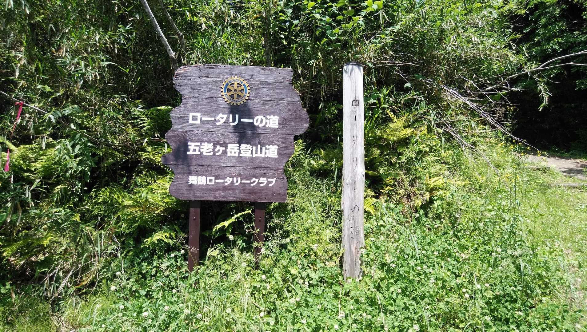 ここからが