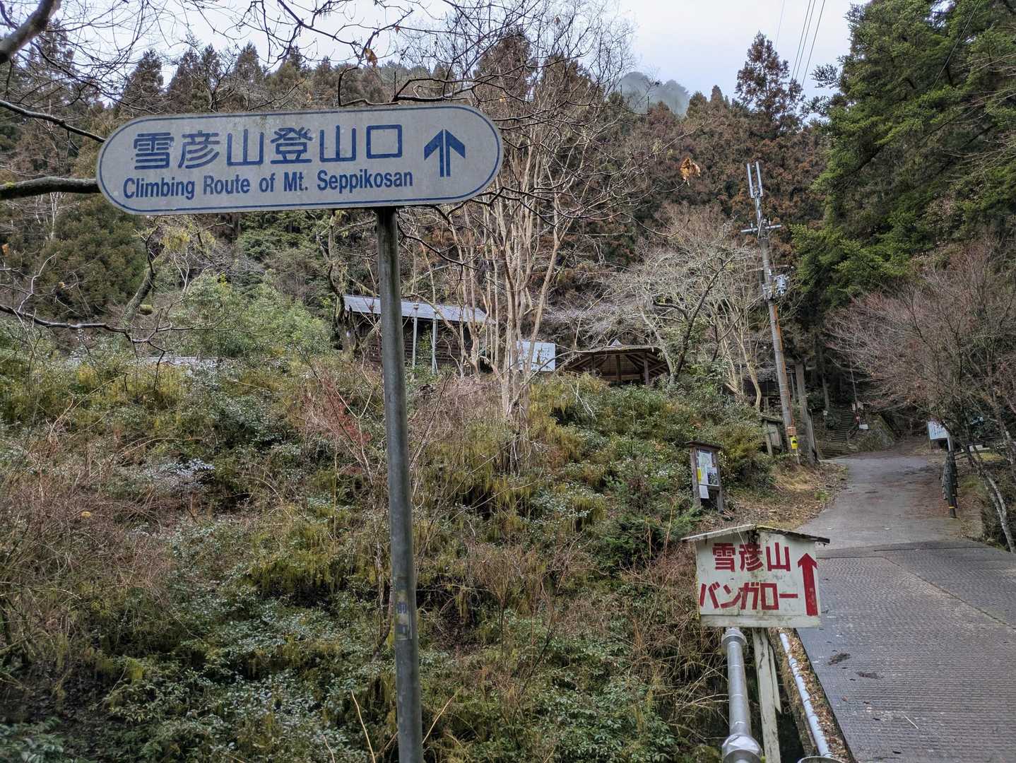 ココからの開始…イザ😠