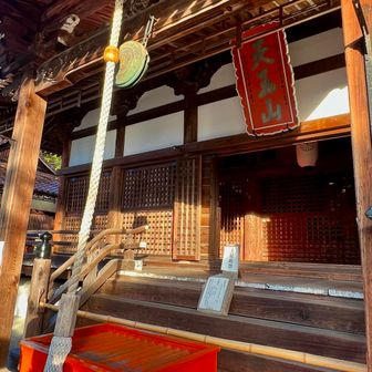 こちらで手を合わせて旅の安全をお祈りしました🙏