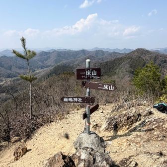 お花いっぱい楽しんで、ようやく一床山！
こちらは皇海山、日光白根、男体山方面
360度見渡せて一番いい山頂だった👌