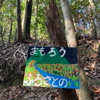 新しい看板も🆕