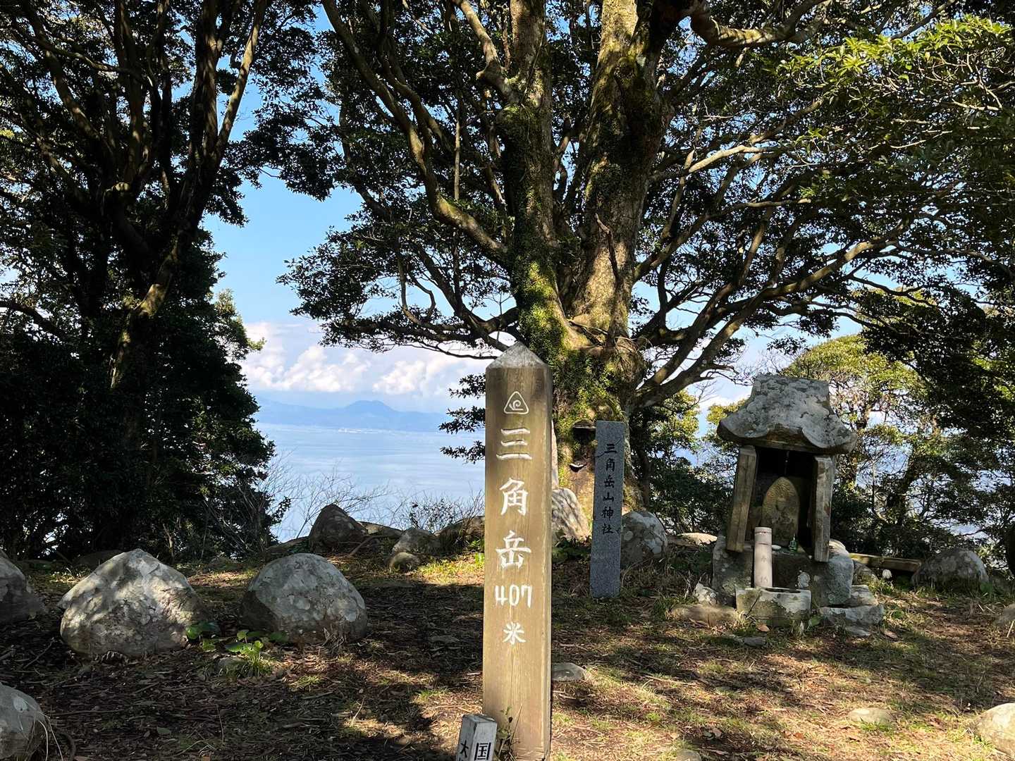 三角岳で