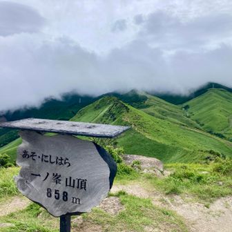 一ノ峯に到着
風が強すぎて、吹き飛ばされそう💦