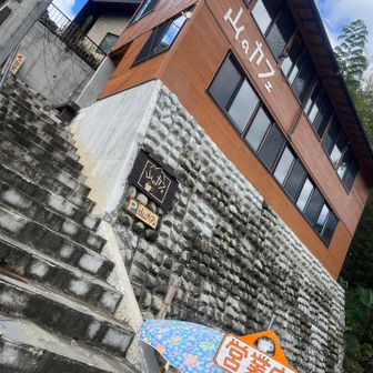 出口の目印。山のカフェ。