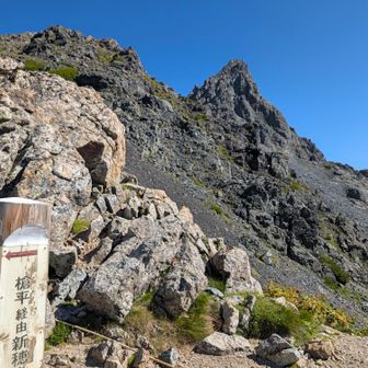 いよいよ初槍ヶ岳！