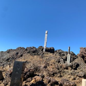 七高山に行くのをめんどくさがらないこと🥳