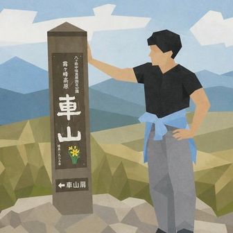 KOH