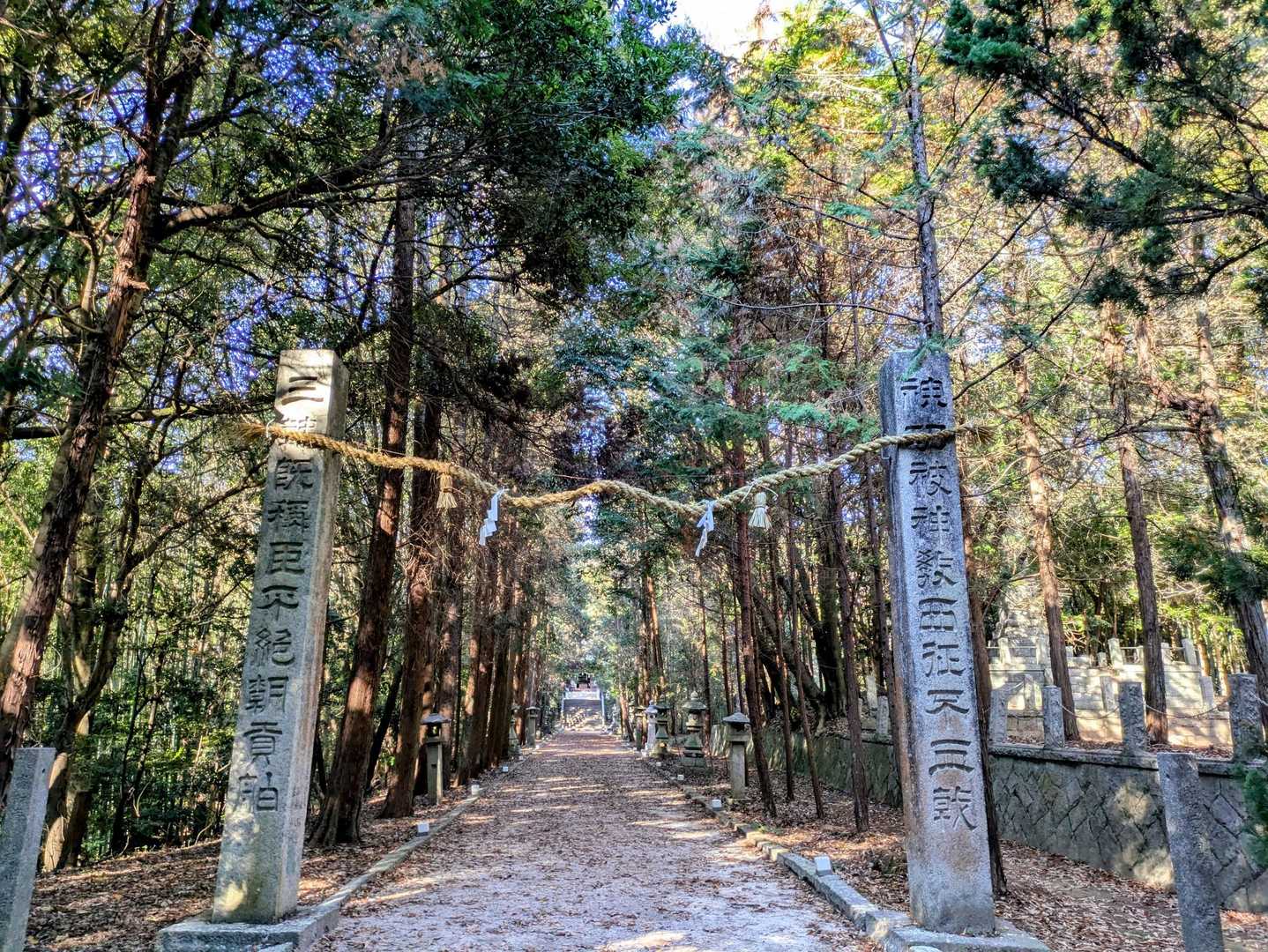 新しいしめ縄🪢新年の準備されてます🎍

素敵な参道に、

空気がスン…と変わって思わず背筋ピーン✨