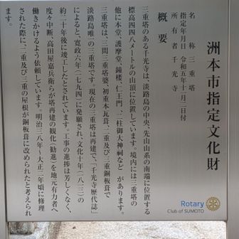 説明板