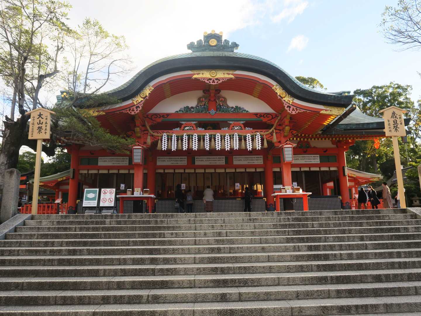 10年ぶりの稲荷社に参拝。
祭神＝宇迦之御魂神（うかのみたまのかみ）は女神。
「宇迦」は穀物・食物の意味で、穀物の神。

初め農耕の神として祀られ、のちに殖産興業の性格が加わって衆庶の篤い信仰を受けた。
