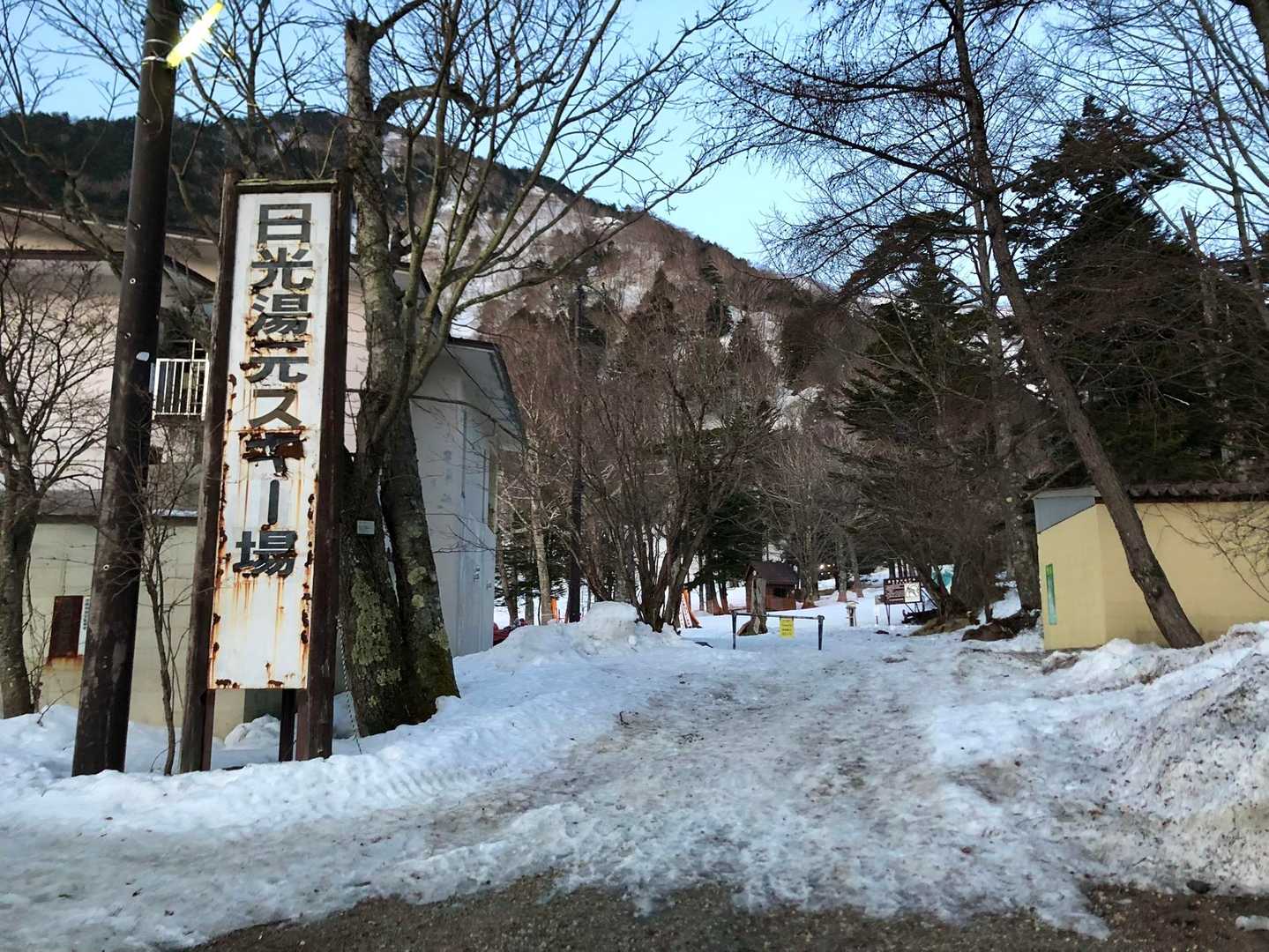登山道はスキー場の敷地内