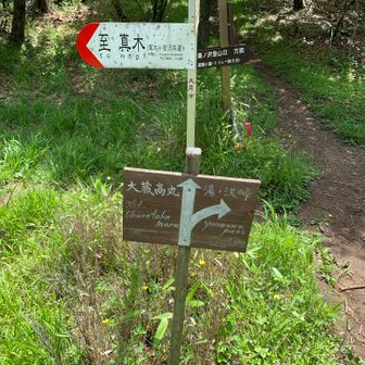 途中に避難小屋とバイオトイレある