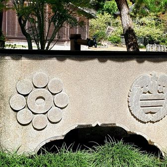 　　　　　吉川氏家紋
 　　九曜紋　　丸に三つ引両