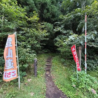 此方からスタート